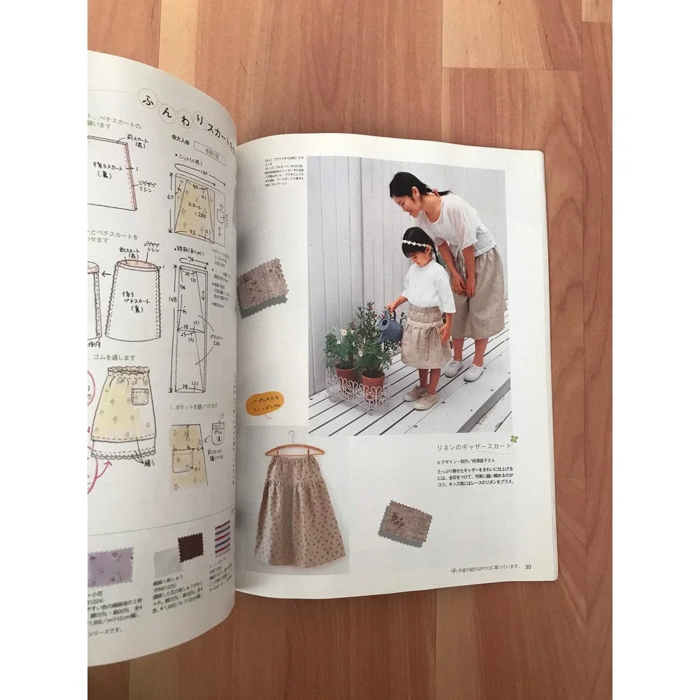 Cotton and‎ Paint Magazine Japanese 2007 Vol 27 Sewing Knitting